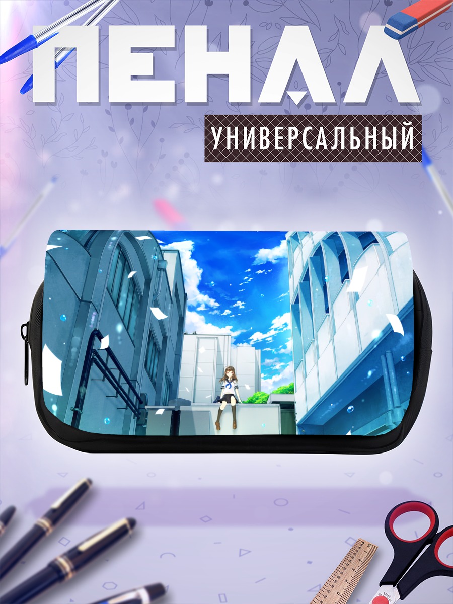 Пенал-косметичка Школьница в городе