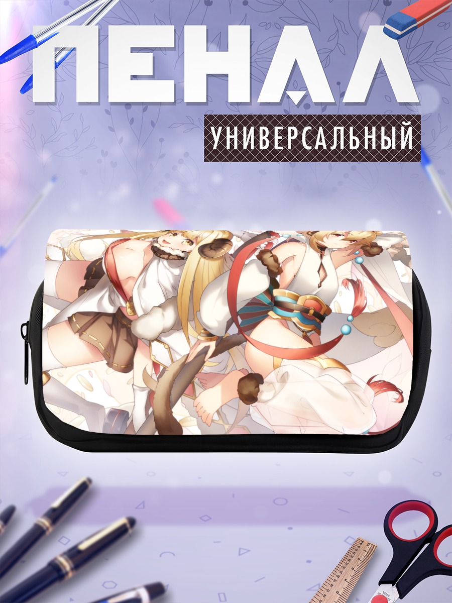Пенал-косметичка Андира и Анила