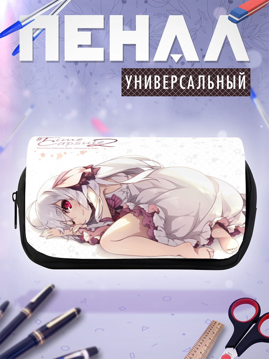 Пенал-косметичка Беловолосая кошка с подмигиванием