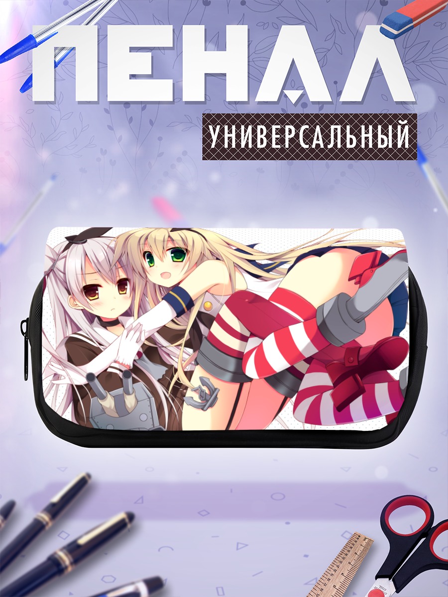 Пенал-косметичка Симакадзе и Амацукадзе