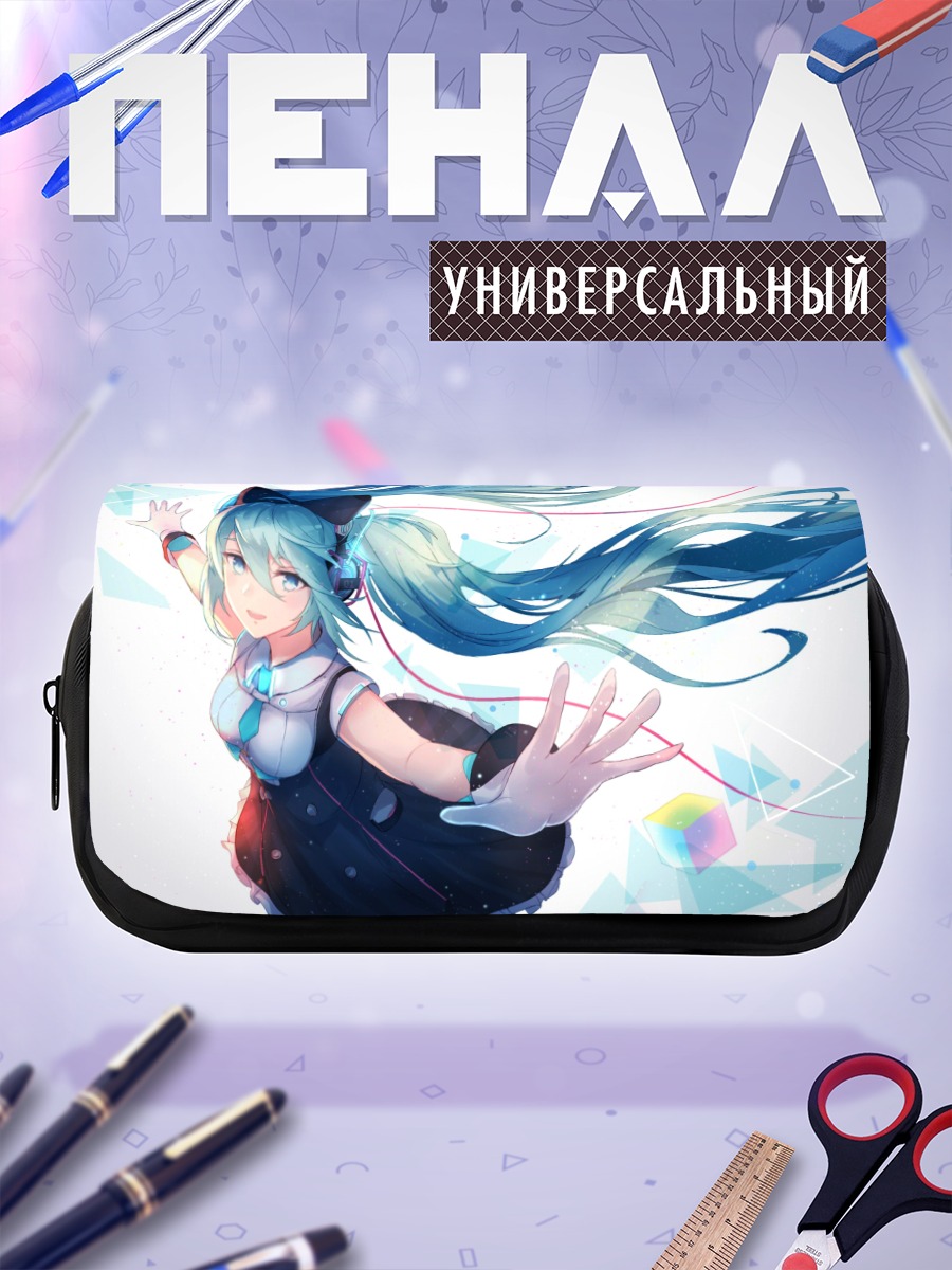 Пенал-косметичка Мику Хацунэ в танце