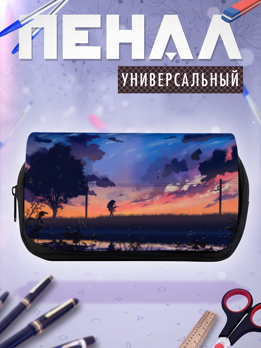 Пенал-косметичка Закат над водой