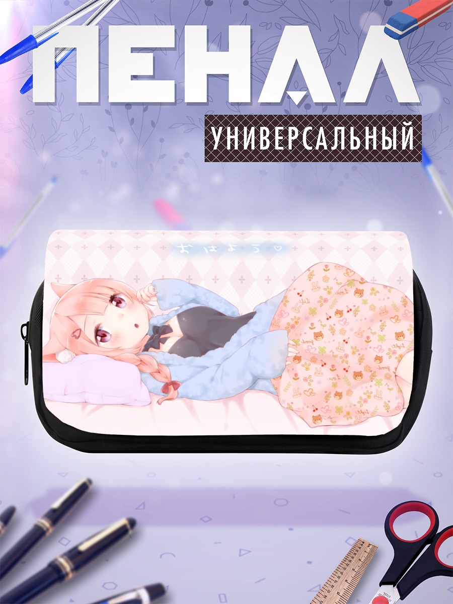 Пенал-косметичка Розовая кошкодевочка в постели