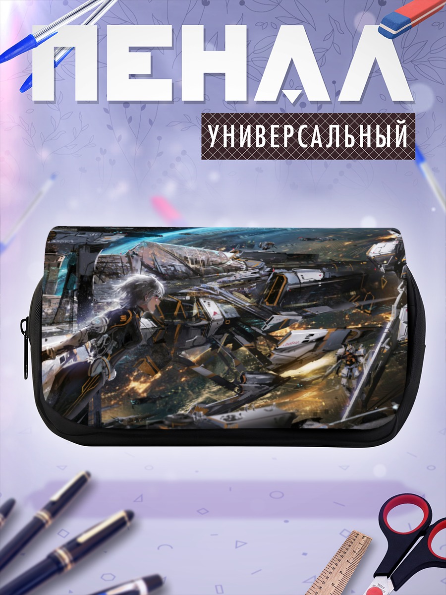 Пенал-косметичка Космический рубеж