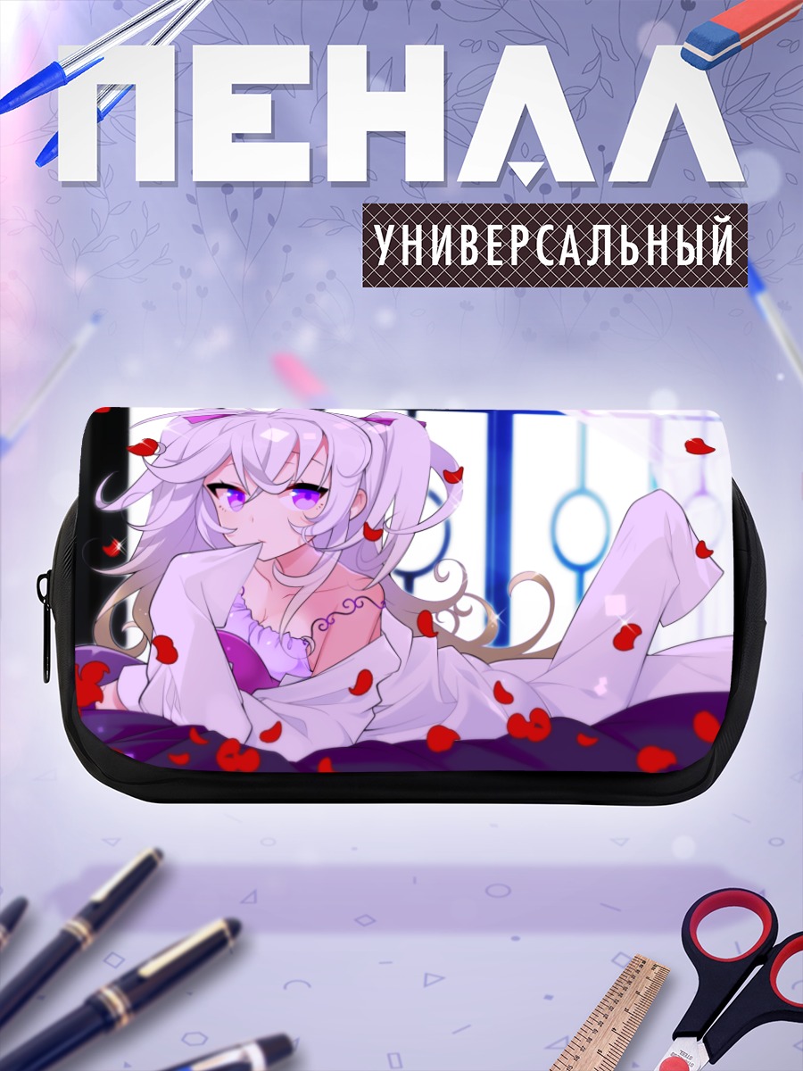 Пенал-косметичка Девушка в пижаме