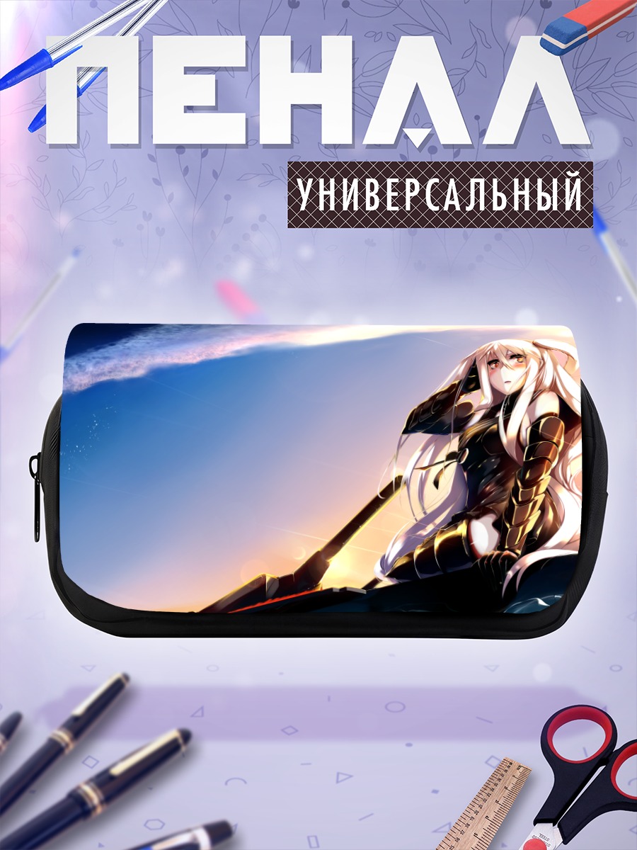 Пенал-косметичка Они авианосец