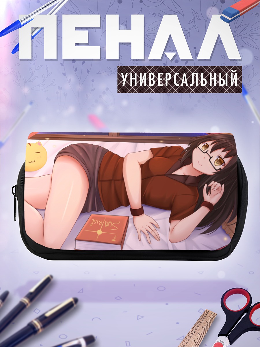 Пенал-косметичка Ночь с книгой