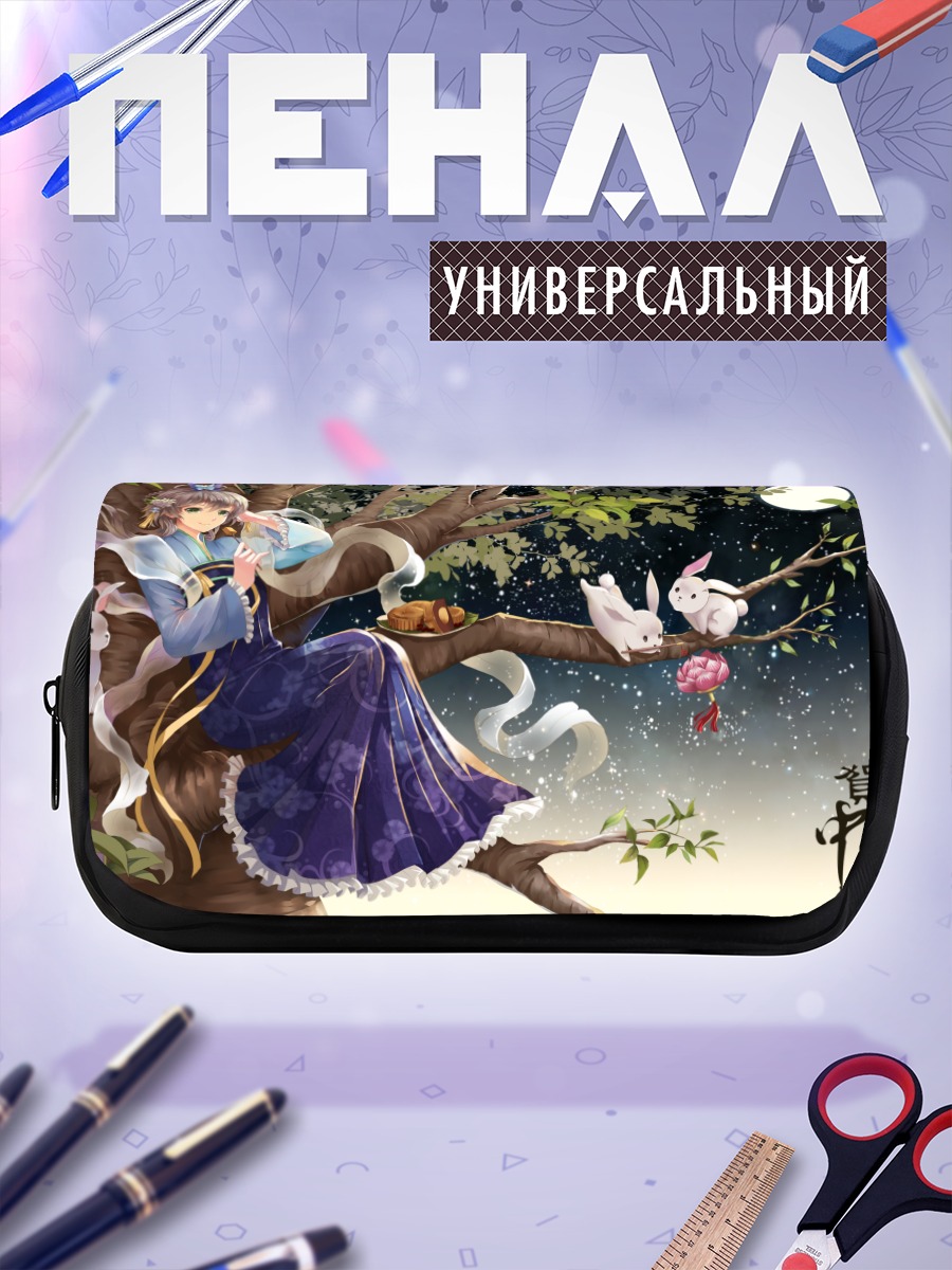 Пенал-косметичка Ло Тяньи на дереве