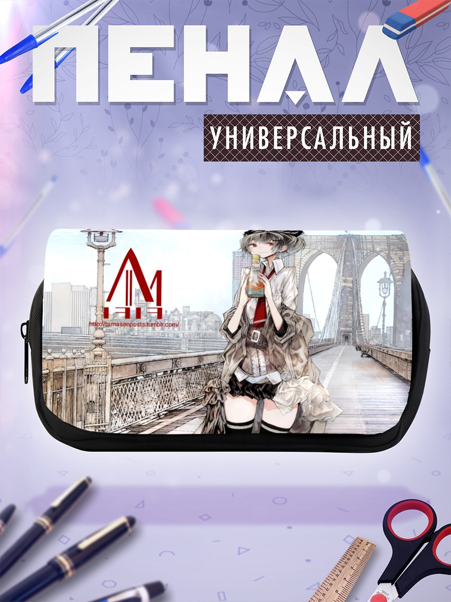 Пенал-косметичка Девушка в городе