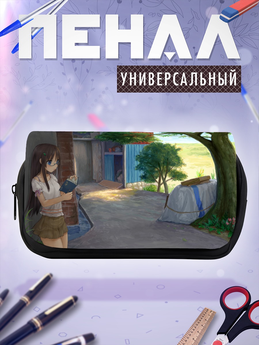 Пенал-косметичка Девушка с книгой