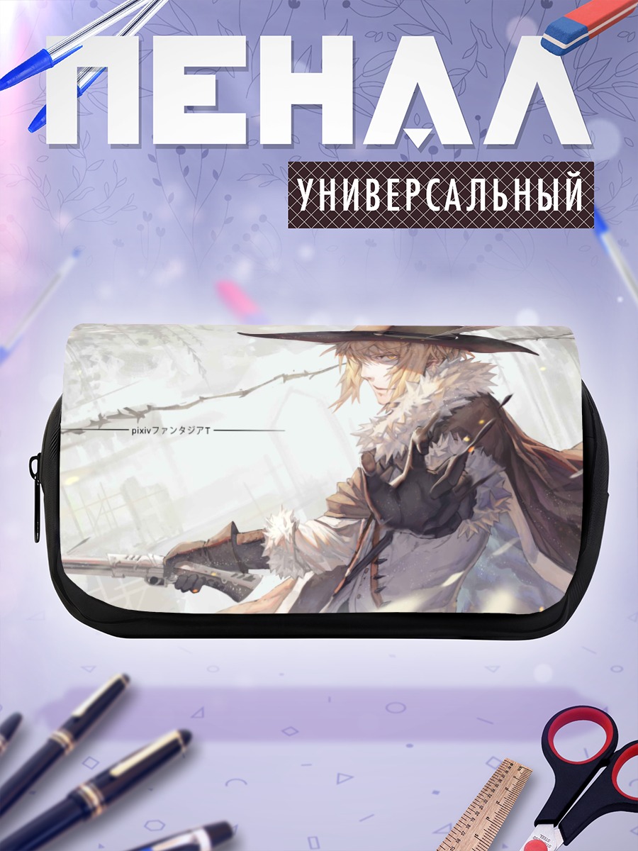 Пенал-косметичка Охотник в лесу