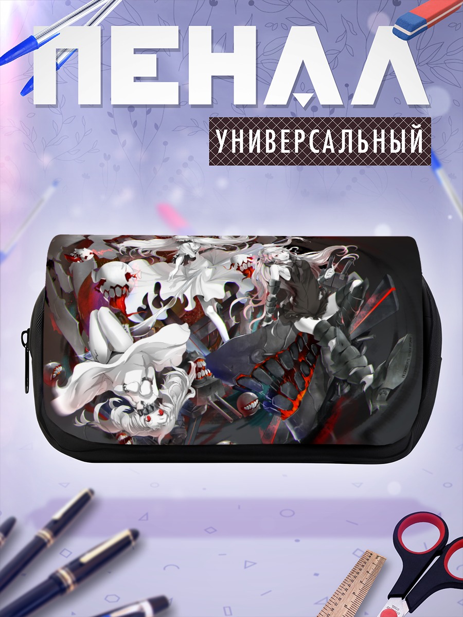 Пенал-косметичка Kantai Collection в бою