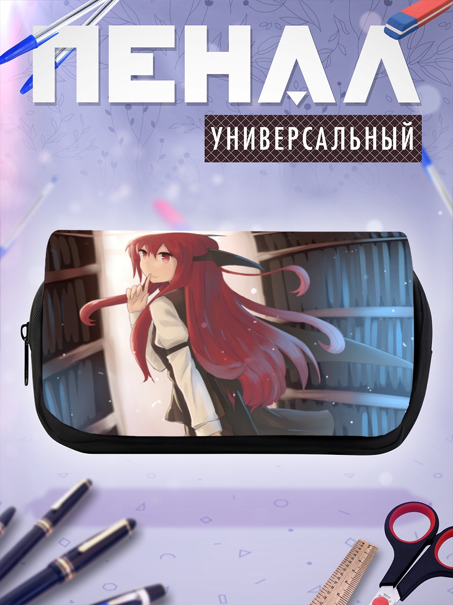 Пенал-косметичка Коакума в библиотеке