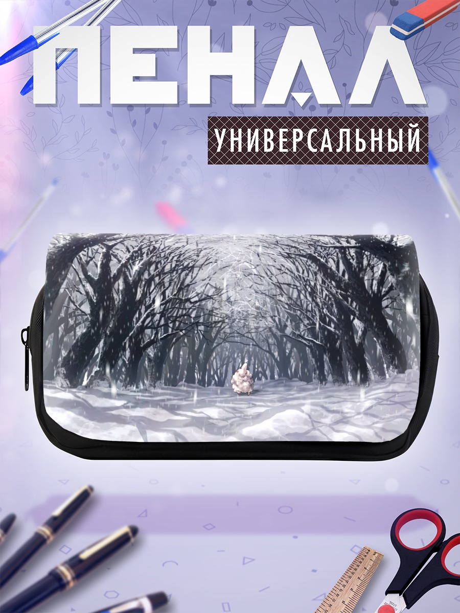 Пенал-косметичка Овечка в зимнем лесу