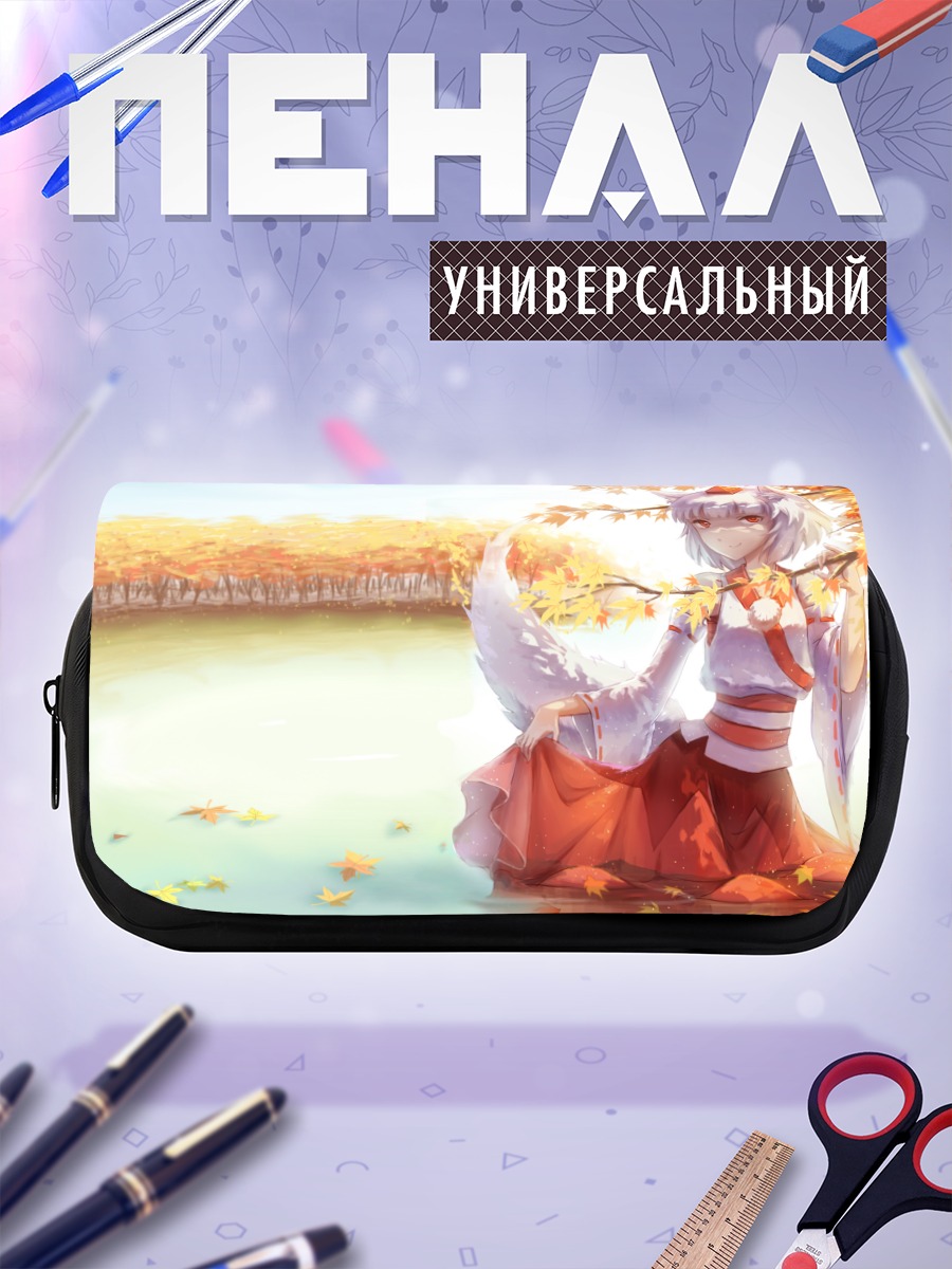 Пенал-косметичка Момидзи Инубасири в осени