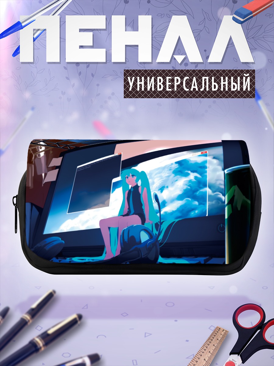 Пенал-косметичка Мику Хацунэ в окнах