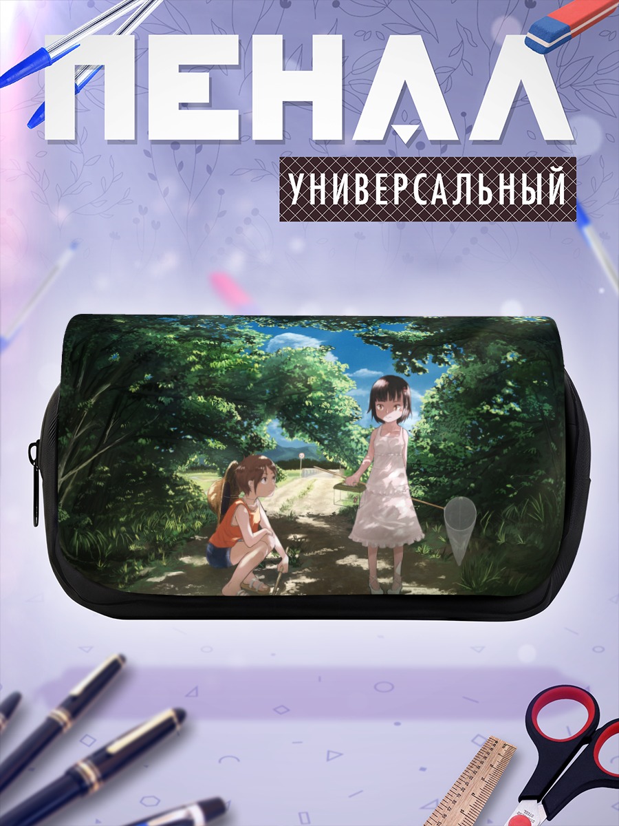 Пенал-косметичка Летняя прогулка в платье