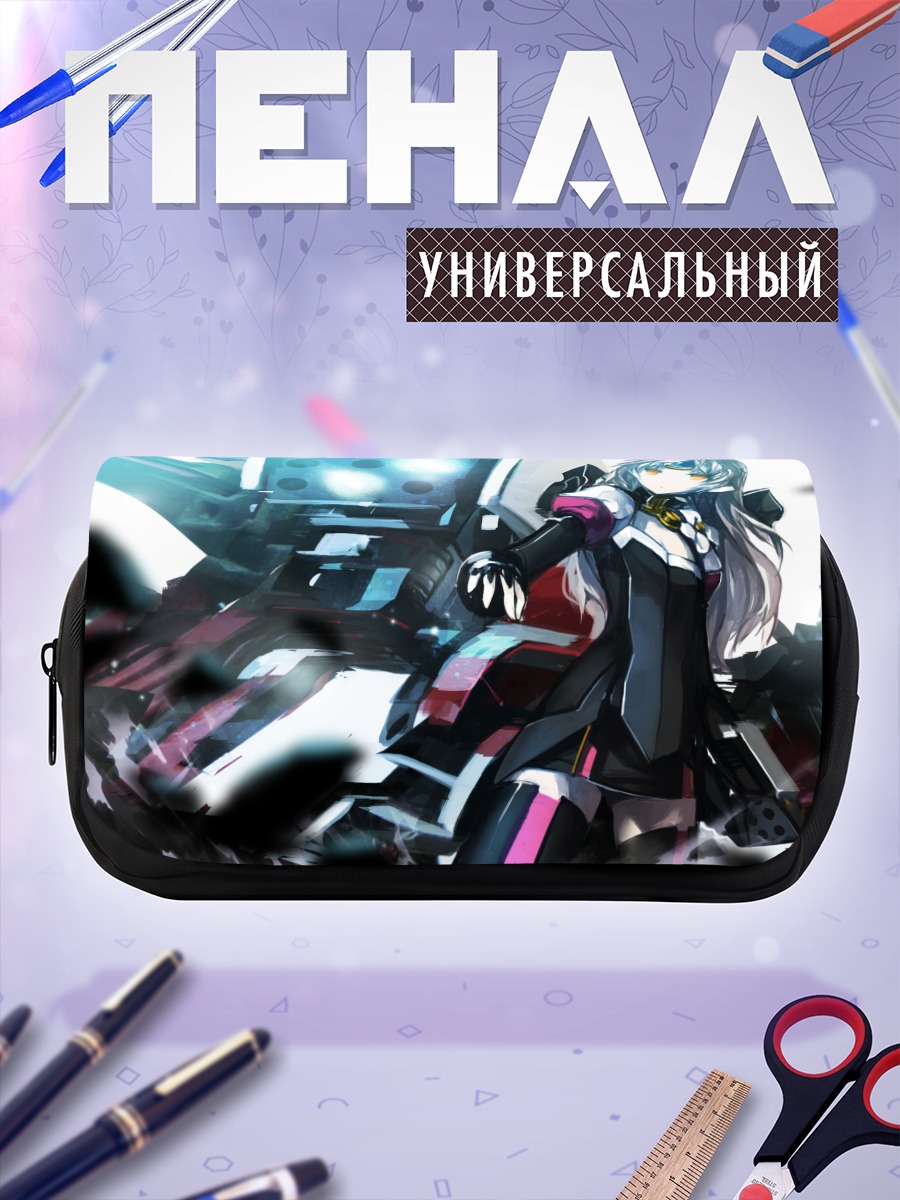 Пенал-косметичка Ив в бою
