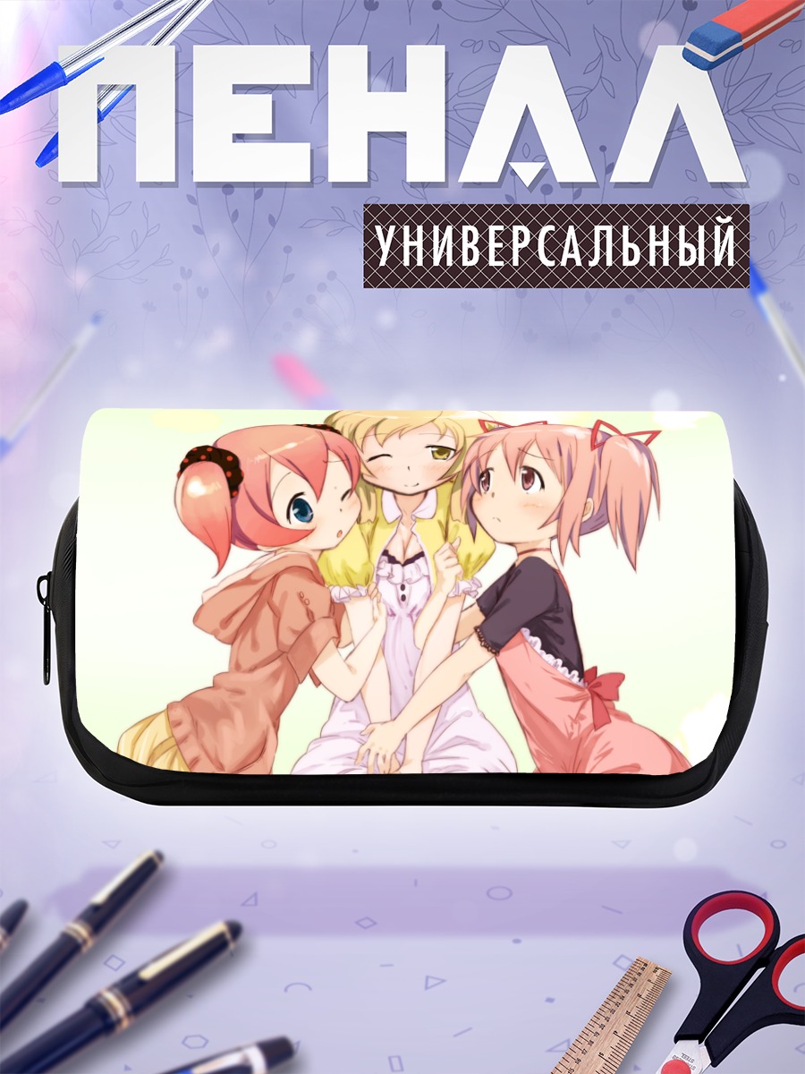Пенал-косметичка Мадока и подруги