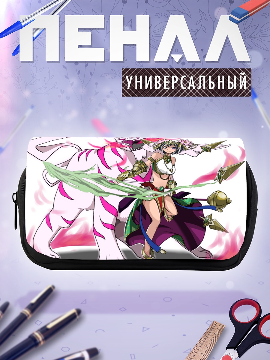 Пенал-косметичка Цубаса Ханэкава с тигром