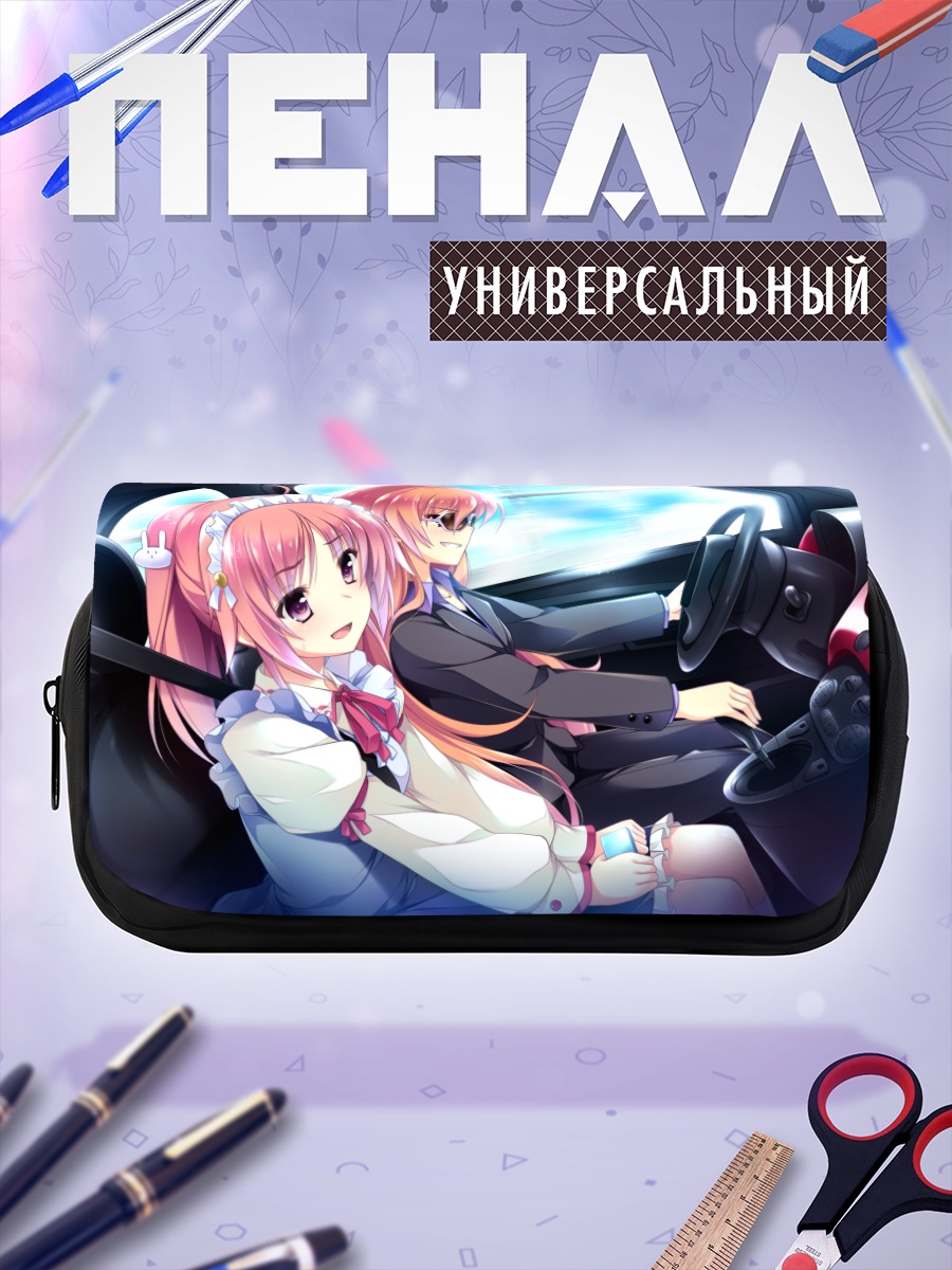 Пенал-косметичка Хана Сакуразаки в авто