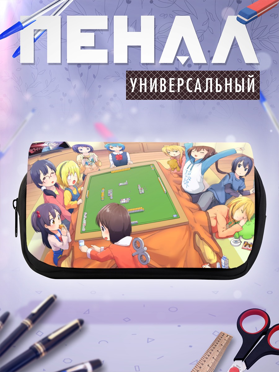 Пенал-косметичка Сатоко Ходзё за игрой