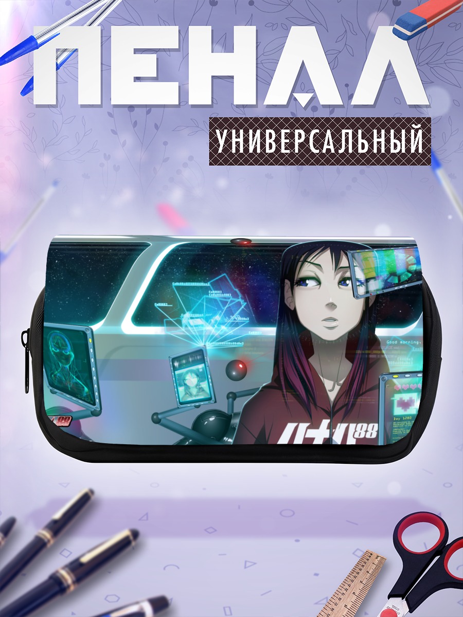 Пенал-косметичка Персонаж 88 в сети