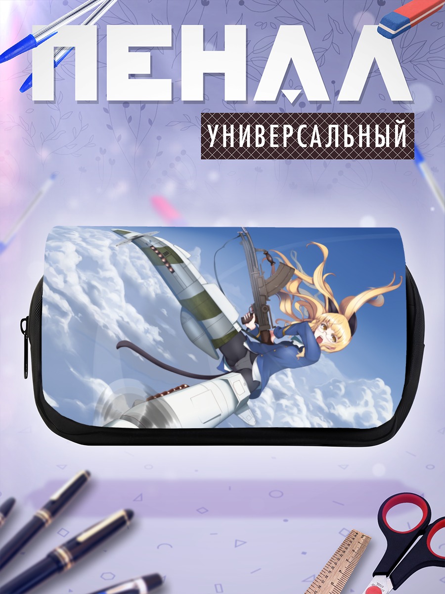 Пенал-косметичка Перрин Клостерманн в облаках