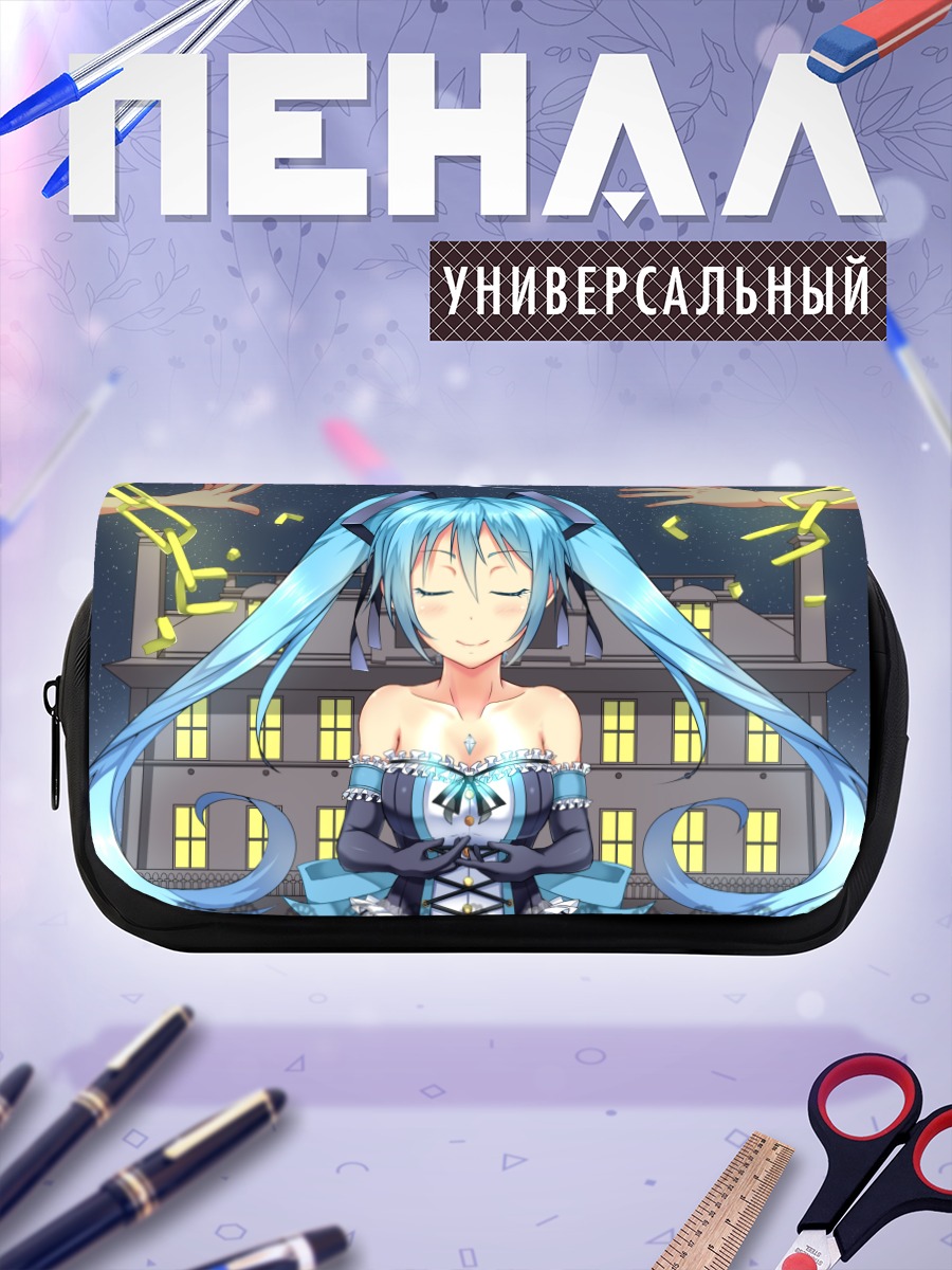 Пенал-косметичка Мику Хацунэ в городе