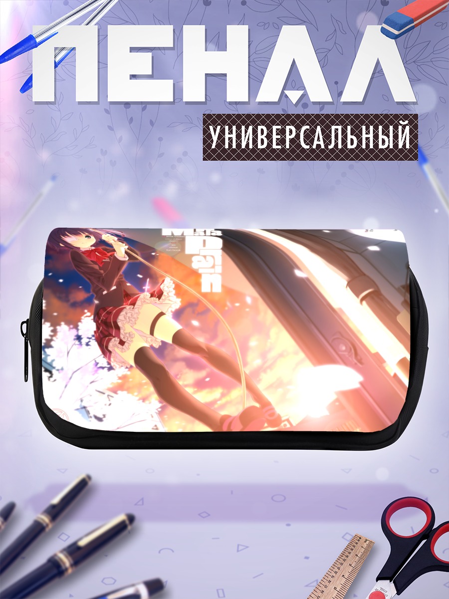 Пенал-косметичка Рикка Таканаши в свете