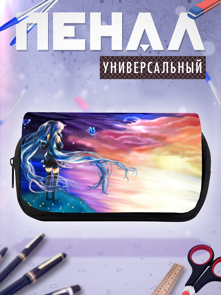 Пенал-косметичка Мику Хацунэ у горизонта