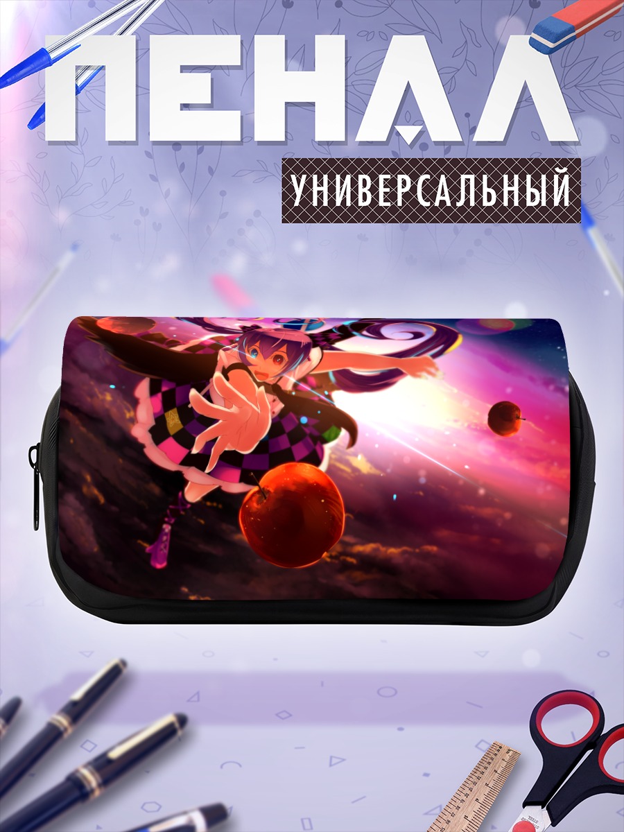 Пенал-косметичка Хататэ Химекайдо в космосе