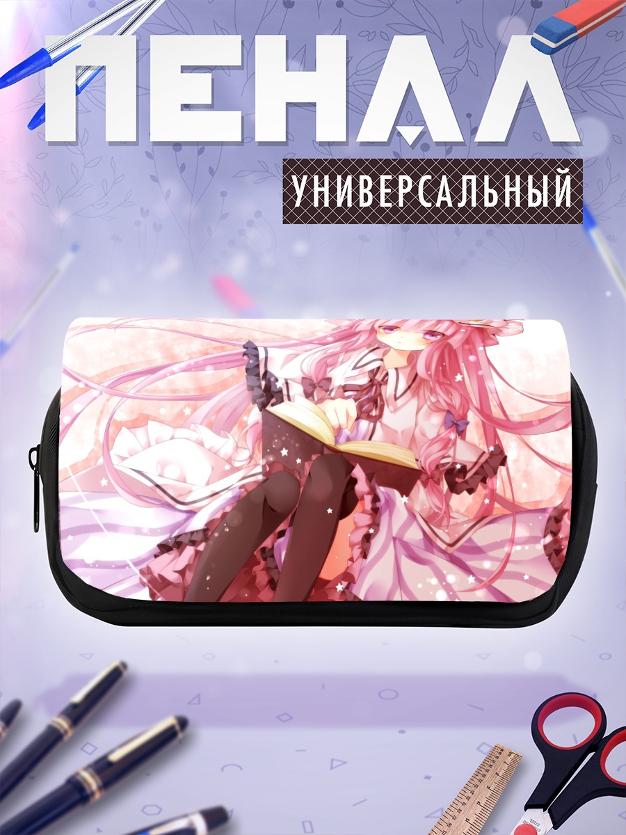 Пенал-косметичка Пачули Ноледж с книгой