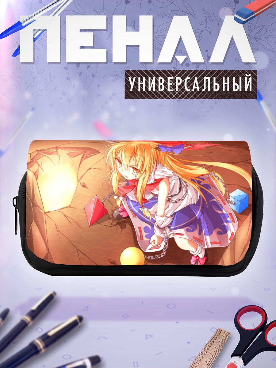 Пенал-косметичка Суйка Ибуки в пещере
