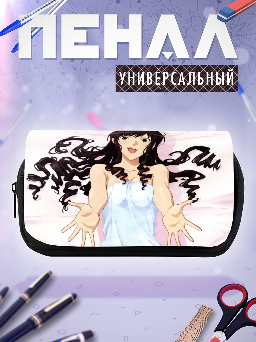 Пенал-косметичка Харука Моришима в полотенце