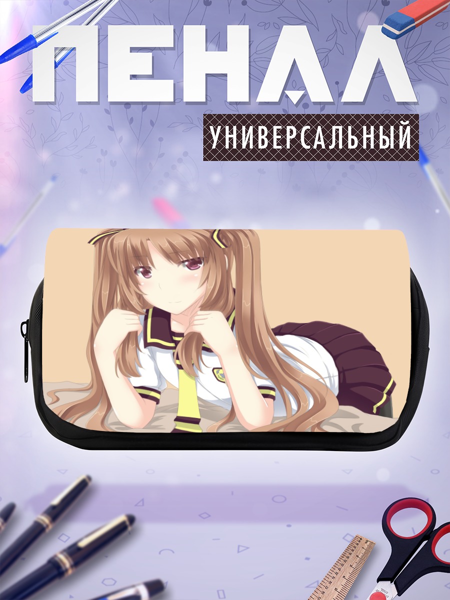 Пенал-косметичка Ремон Ямано в мечтах