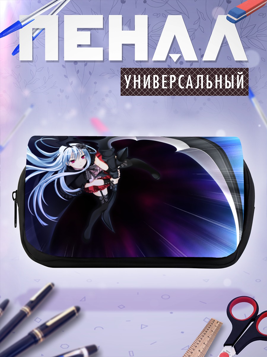 Пенал-косметичка Виви Альхазед с косой
