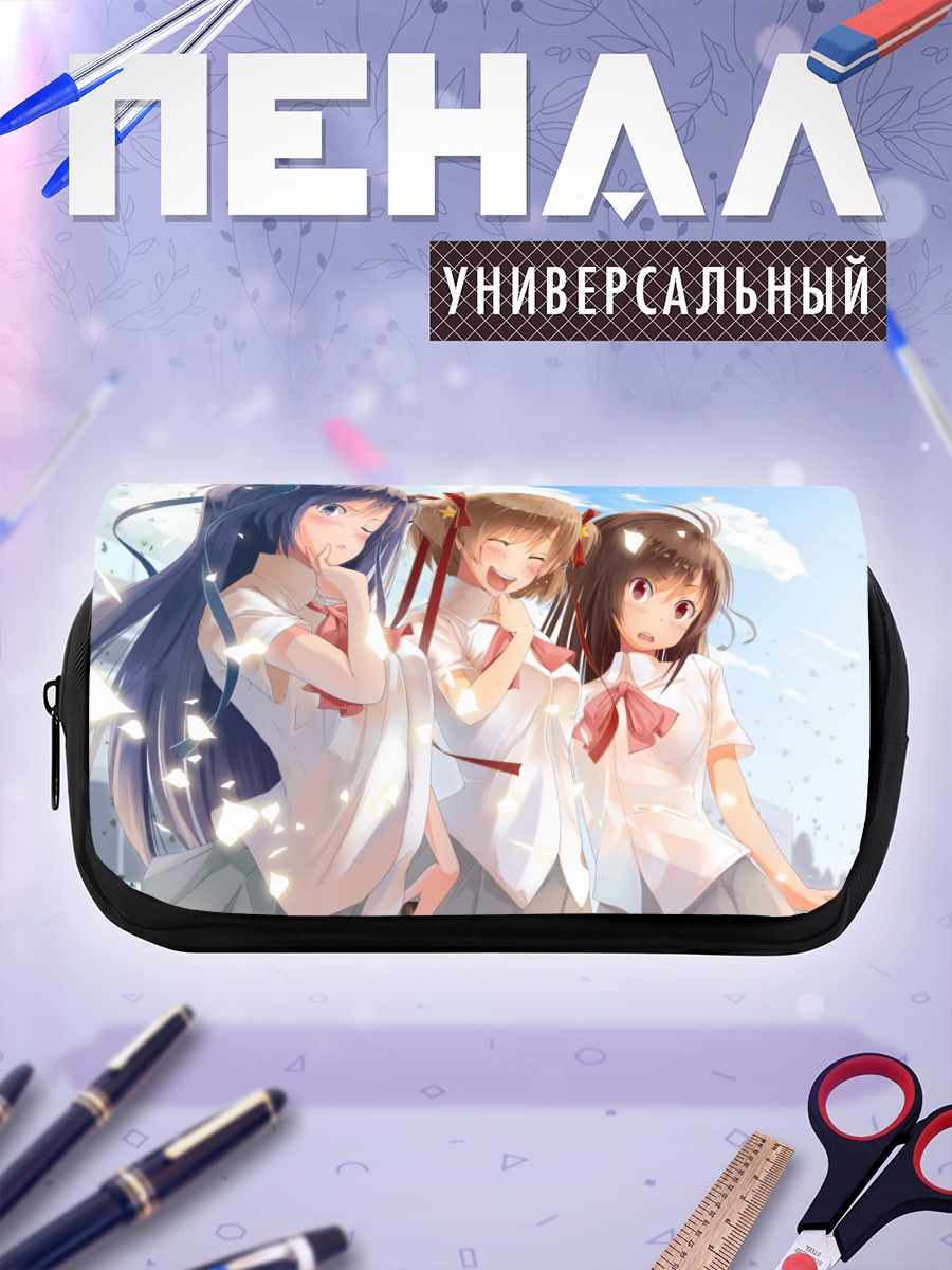 Пенал-косметичка Комари и подруги