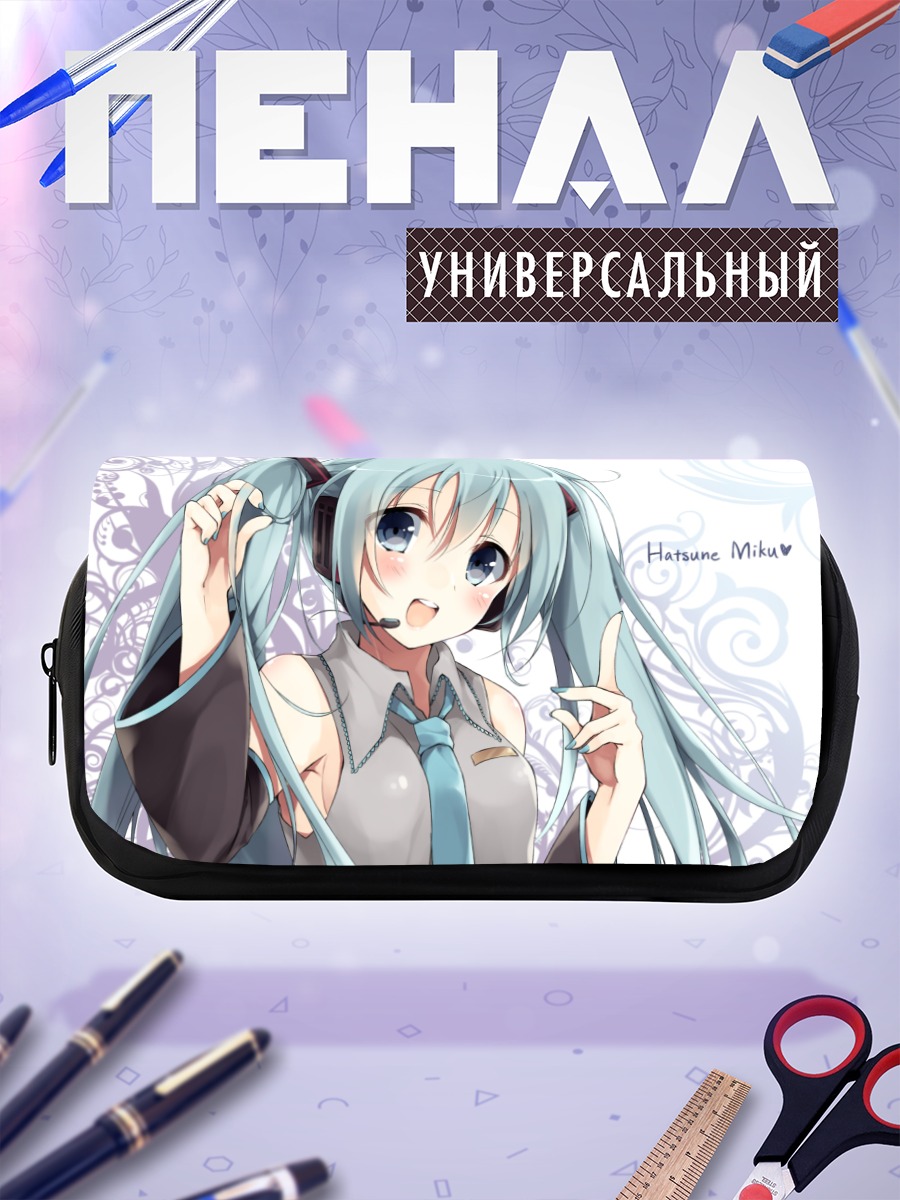 Пенал-косметичка Мику Хацунэ в наушниках