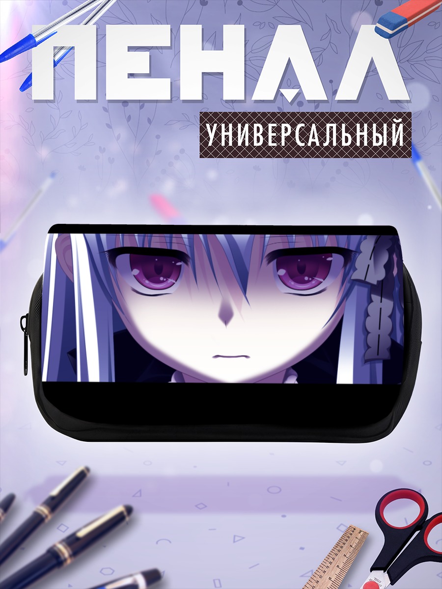 Пенал-косметичка Виви Альхазед