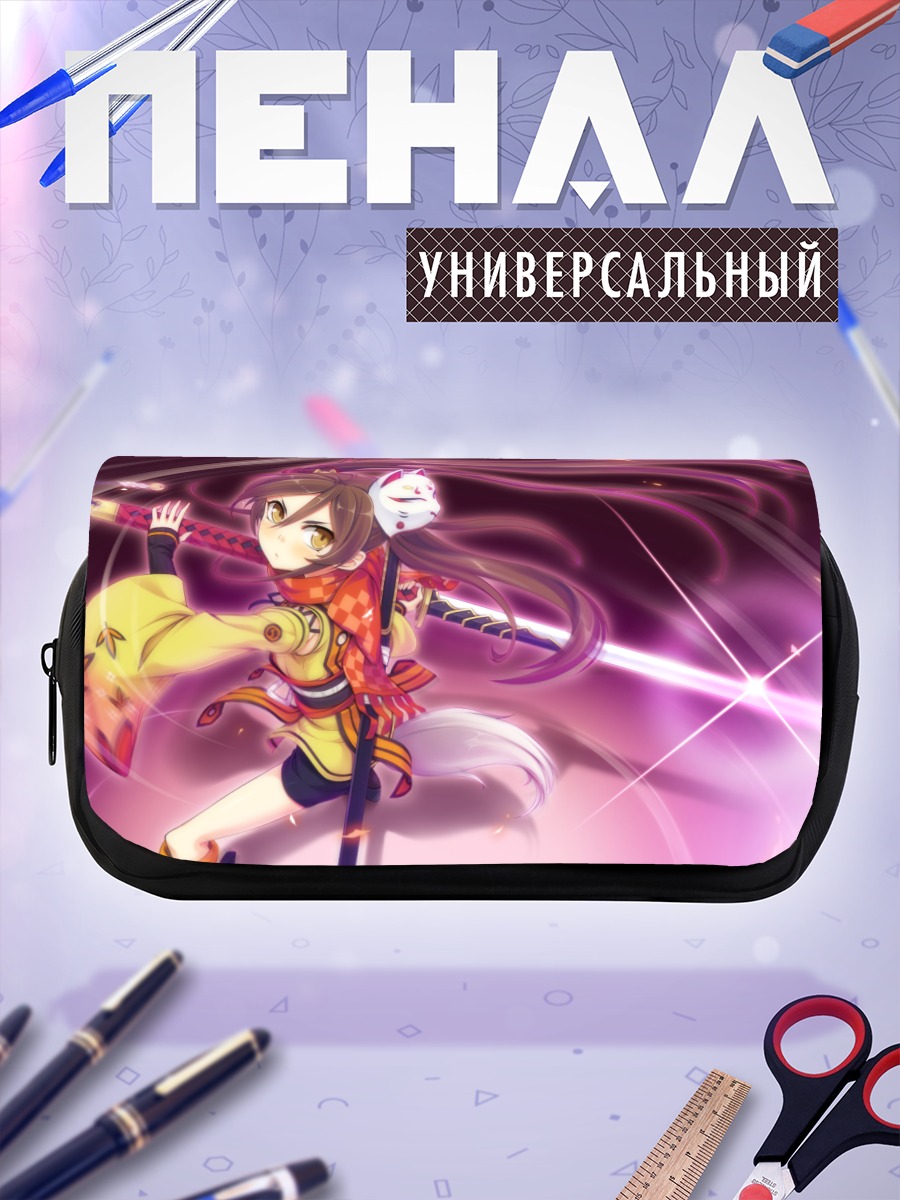 Пенал-косметичка Юрика Амацу с маской