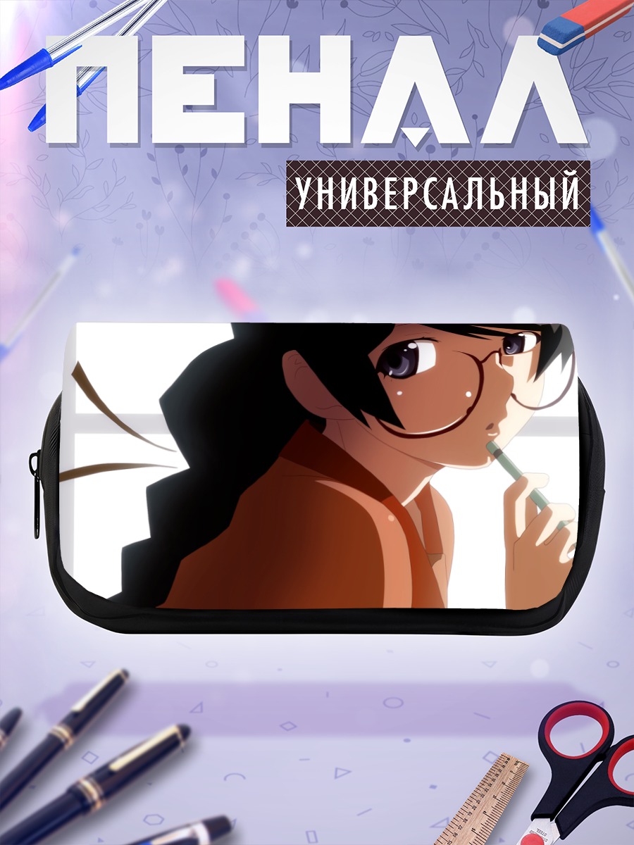 Пенал-косметичка Цубаса Ханэкава в очках