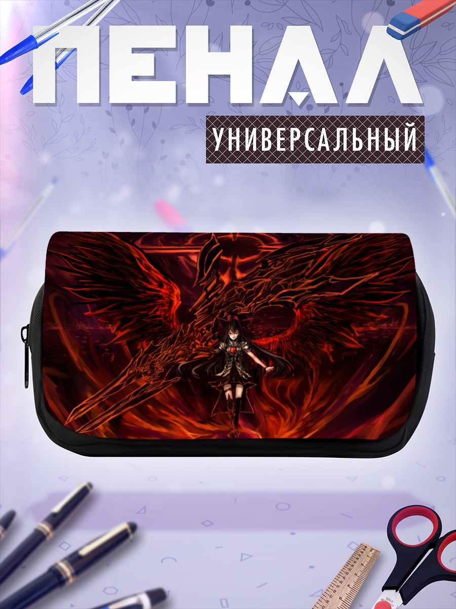 Пенал-косметичка Уцухо Рэйудзи в пламени