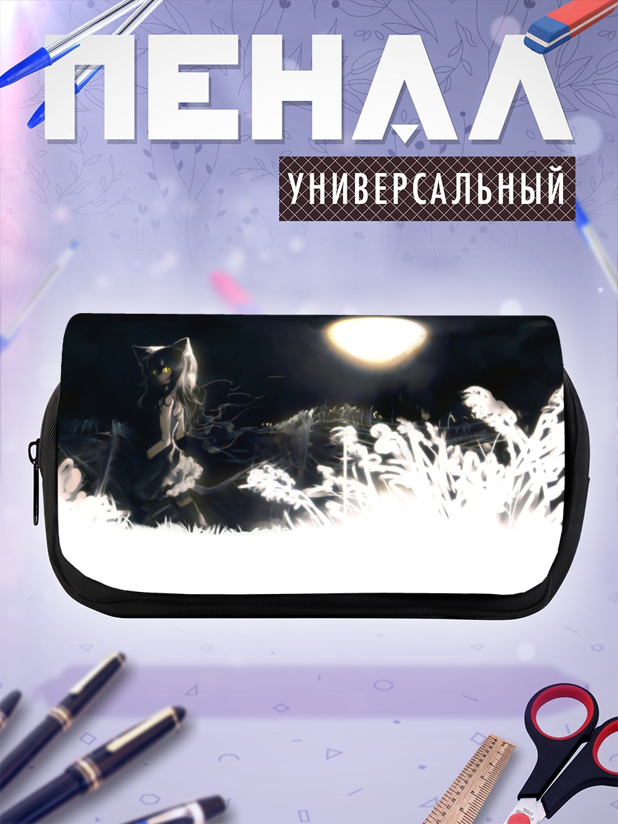 Пенал-косметичка Кей в лунном свете