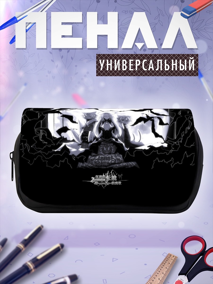 Пенал-косметичка Юкари Якумо в тени