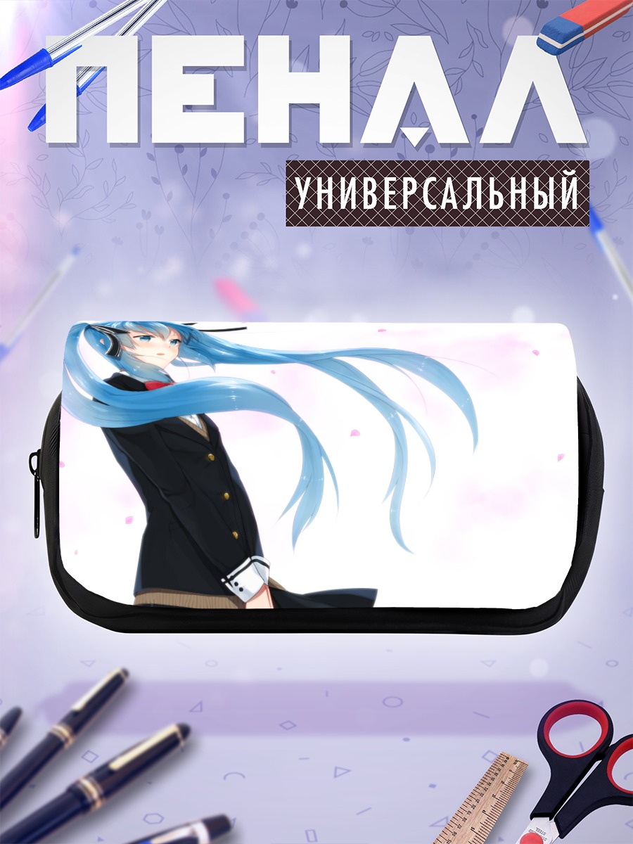 Пенал-косметичка Мику Хацунэ в школе