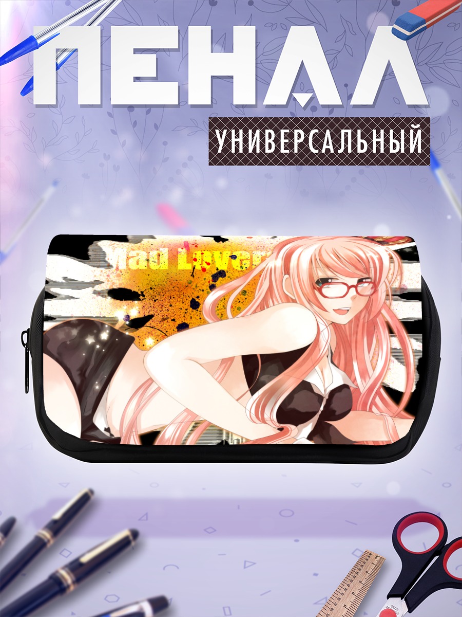 Пенал-косметичка Лука Мегурин в очках