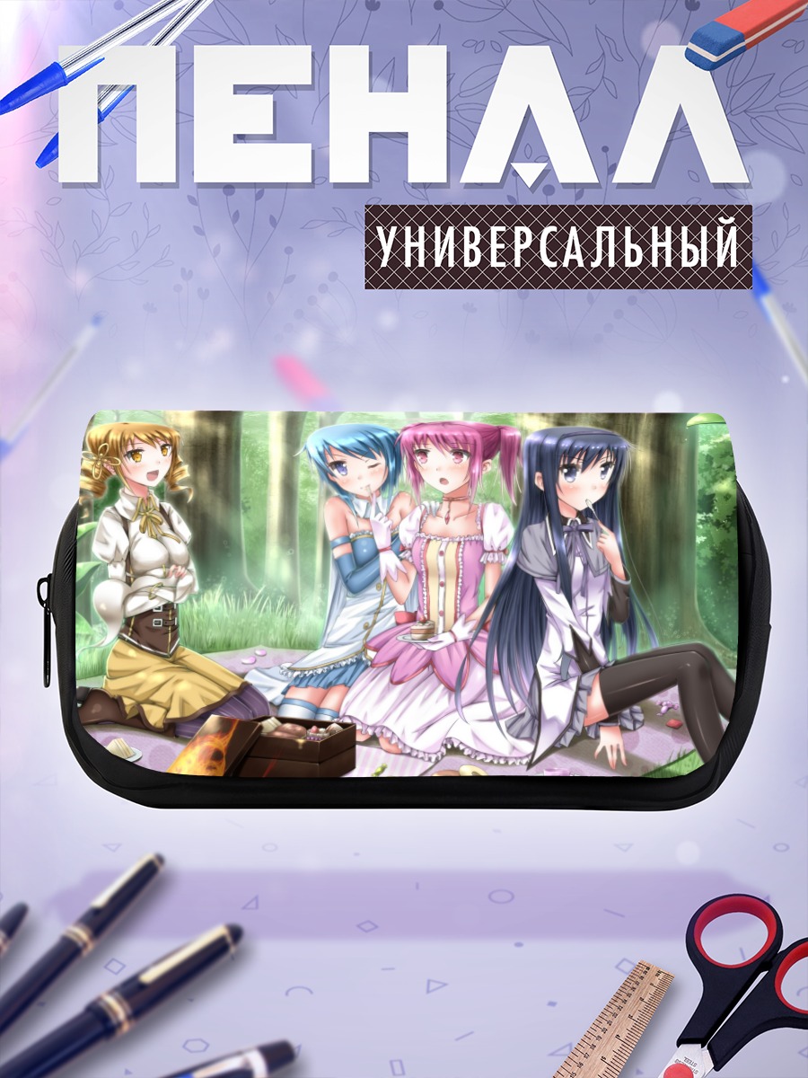 Пенал-косметичка Мадока и подруги