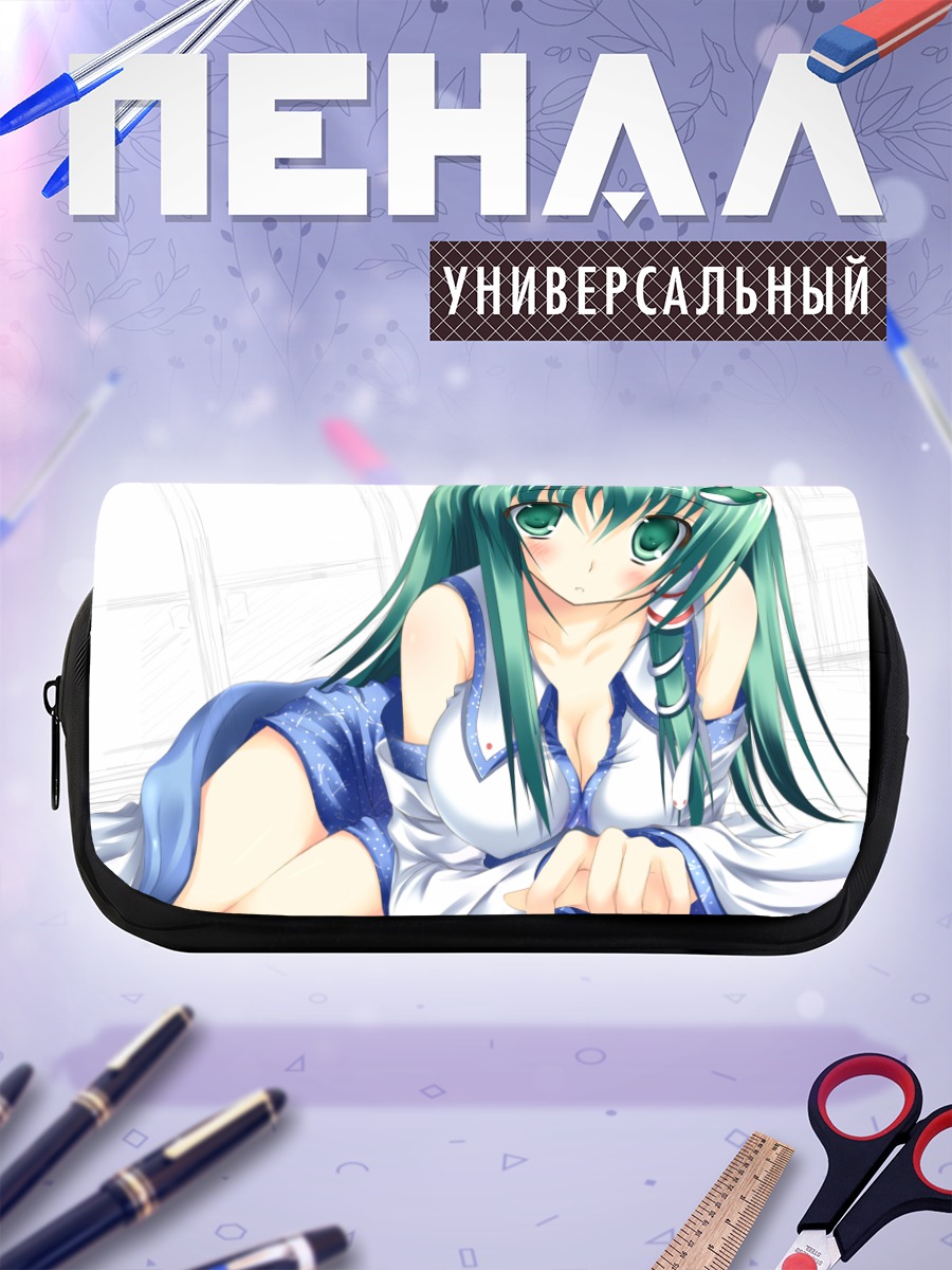 Пенал-косметичка Санаэ Кочия в белом