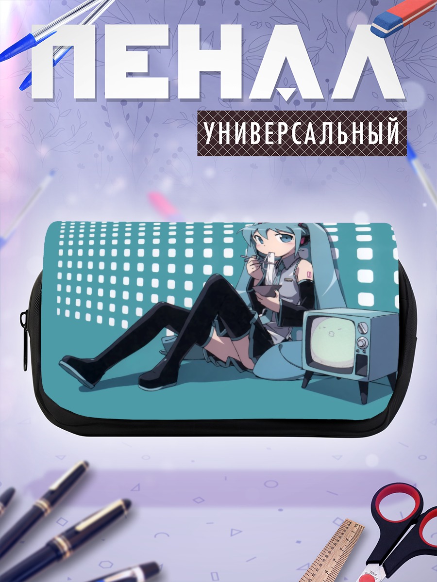 Пенал-косметичка Мику Хацунэ с телевизором